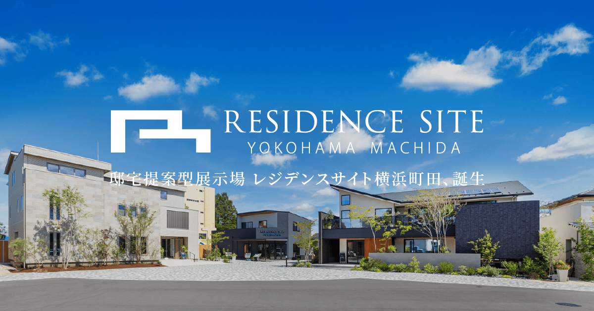 横浜市港南区（神奈川県）から中古住宅・中古一戸建てを探す