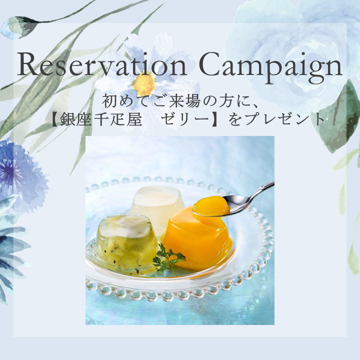積水ハウスモデルハウス