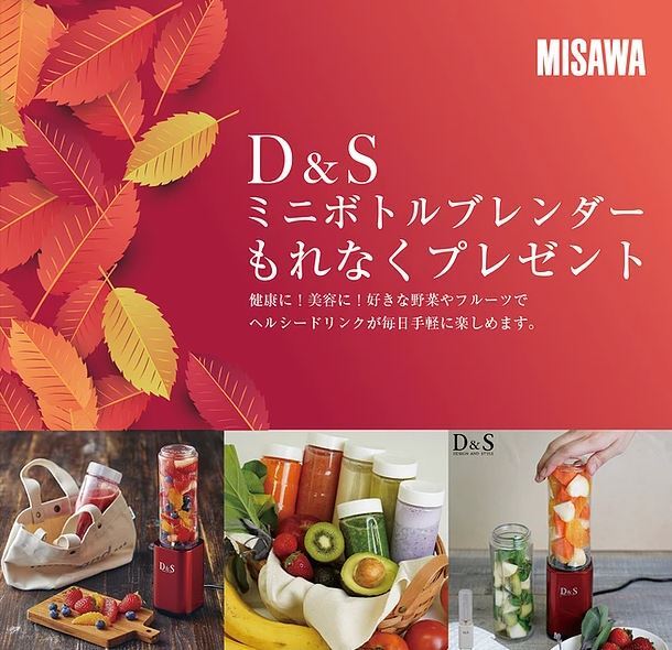 ミサワホームモデルハウス