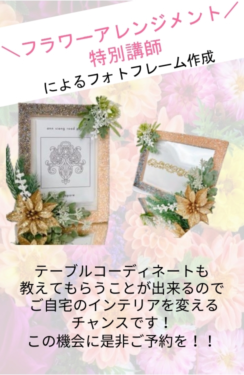 三井ホームモデルハウス