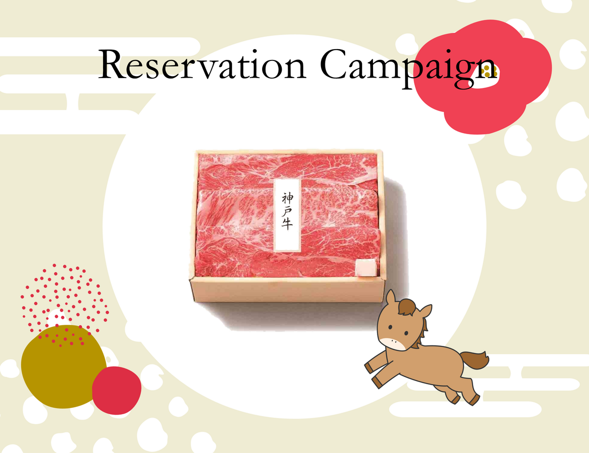 積水ハウスモデルハウス