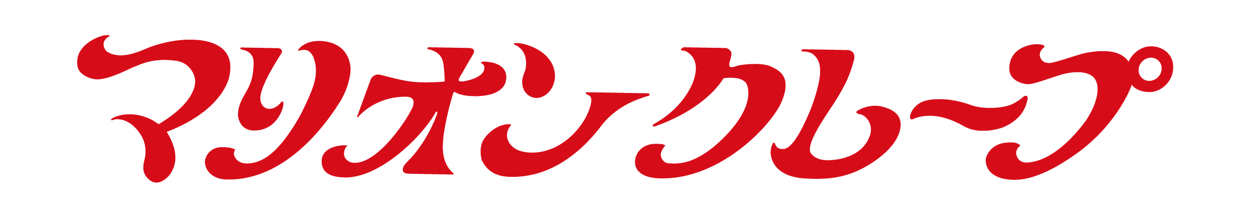 写真:\なりきりクレープ屋さん/マリオンクレープ