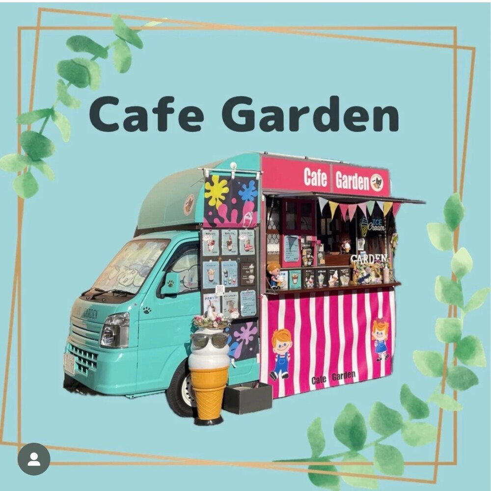 写真:カフェガーデンのキッチンカーOPEN!