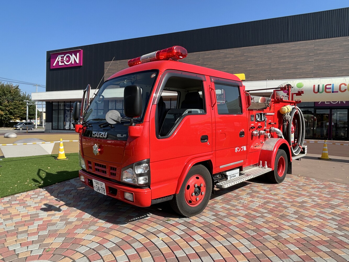 写真：消防車がやってくる！